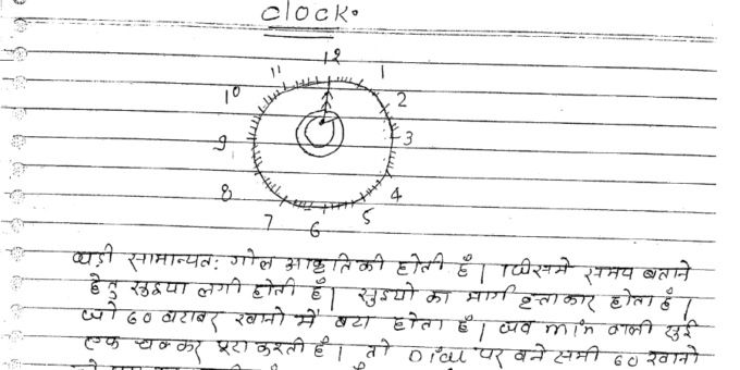 Clock Reasoning Notes PDF In Hindi Download