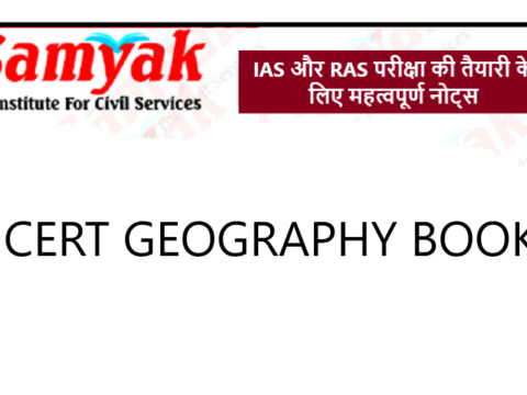 NCERT Geography Books Samyak ias