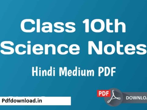 Class 10 Science Notes In Hindi PDF Download