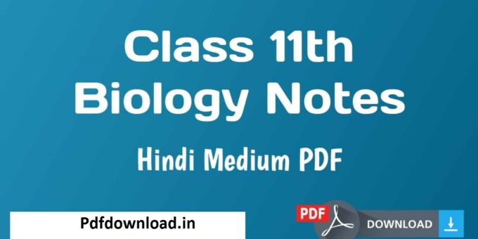 Class 11th Biology Notes In Hindi PDF Download