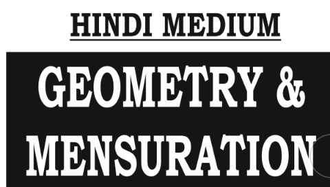 Geometry and Mensuration notes pdf in HINDI 2022