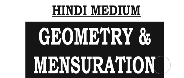 Geometry and Mensuration notes pdf in HINDI 2022