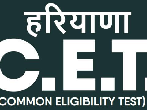 Haryana Common Eligibility Test (CET) 2023