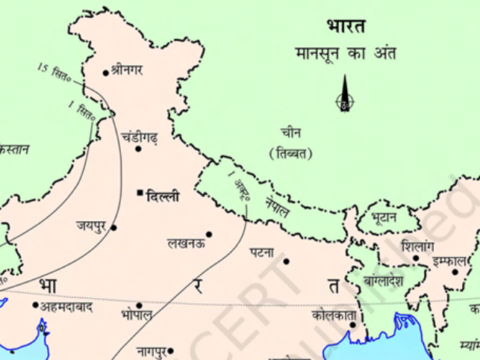 India Mapping in Hindi Pdf Download 2022