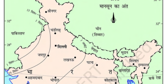 India Mapping in Hindi Pdf Download 2022