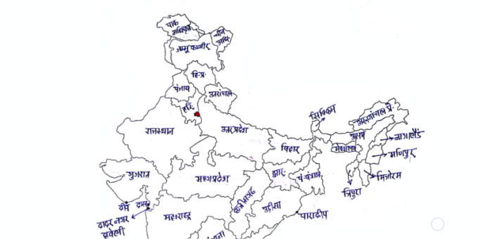 Indian Geography Through Maps for UPSC pdf