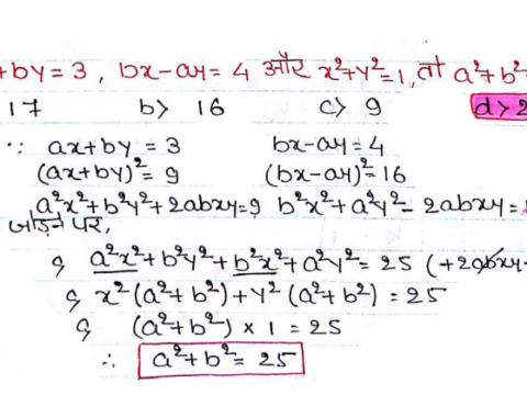 Important mathematics question with solution pdf