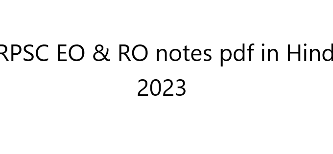 RPSC EO & RO notes pdf in Hindi 2023