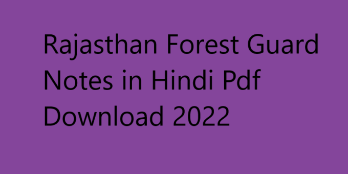 Rajasthan Forest Guard Notes in Hindi Pdf Download 2022