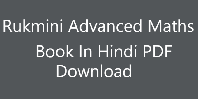 Rukmini Advanced Maths Book In Hindi PDF Download