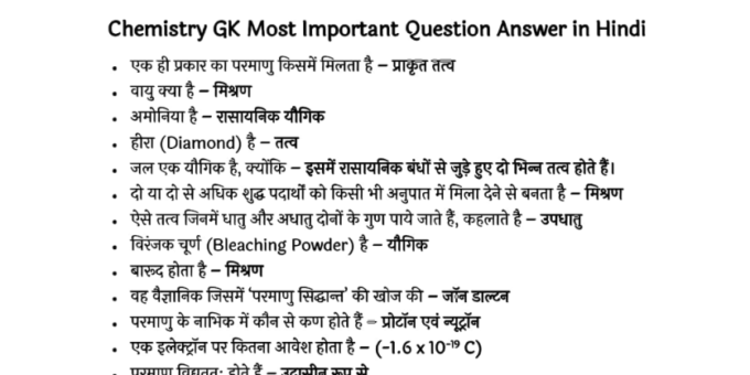 RRB NTPC Chemistry most important question answer in Hindi pdf