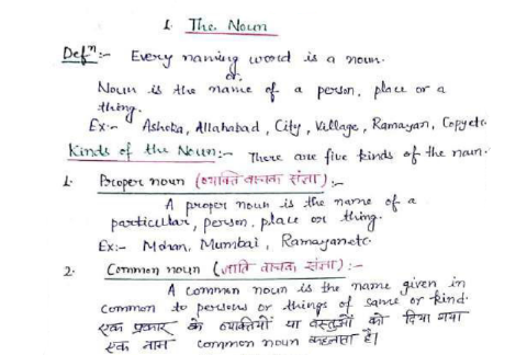 Rajasthan LDC English grammar handwritten notes pdf