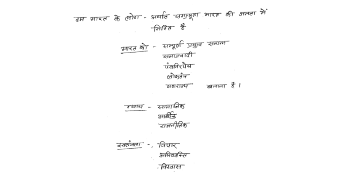UKPSC complete Polity handwritten notes in Hindi Pdf
