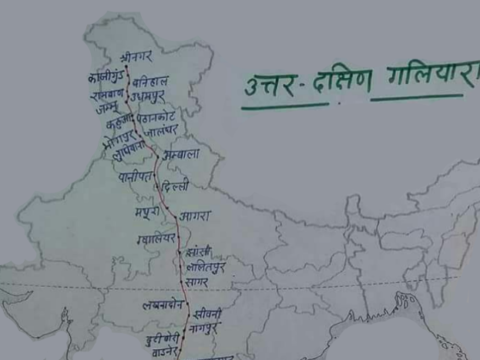 UPSI Indian mapping Industrial Geography notes in Hindi pdf