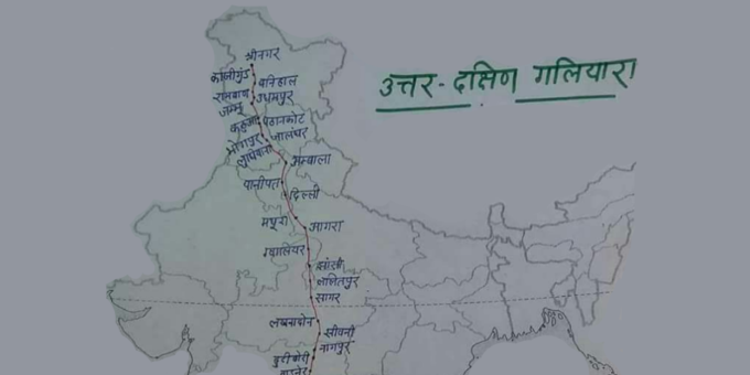 UPSI Indian mapping Industrial Geography notes in Hindi pdf