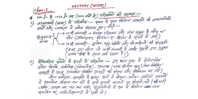 NCERT CBSE Class 7 History Handwritten Notes PDF