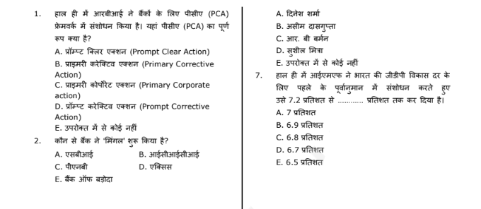 SBI PO Mains Reasoning Question Paper pdf