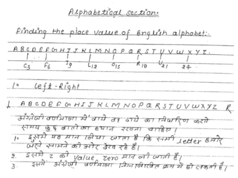 Verbal and Non Verbal Reasoning Handwritten Notes in Hindi