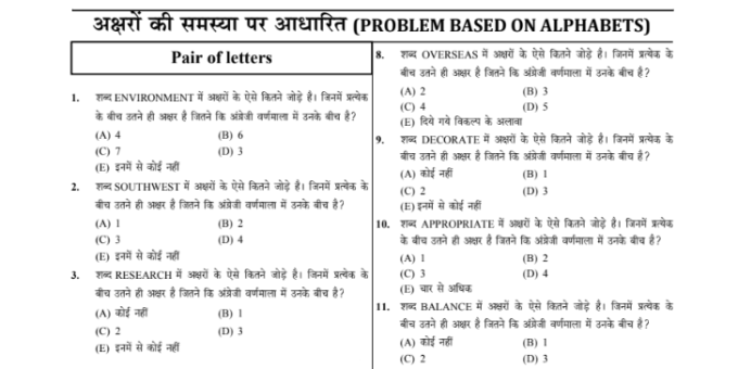 Assistant Commandant Reasoning Question Answer pdf in Hindi