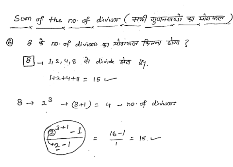 HPSC PGT Mathematics handwritten Notes pdf