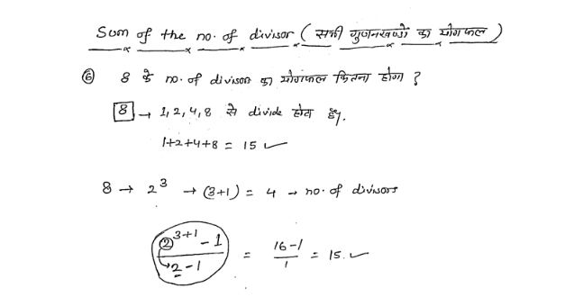 HPSC PGT Mathematics handwritten Notes pdf