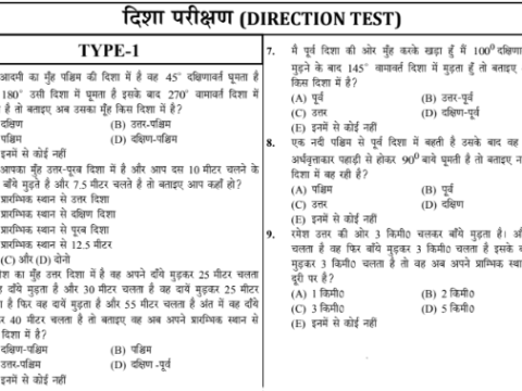 Navy Agniveer MR Reasoning Q & A pdf in Hindi