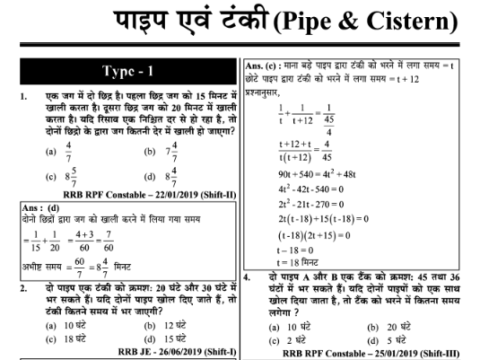 Navy SSR Mathematics Question Answer pdf in Hindi