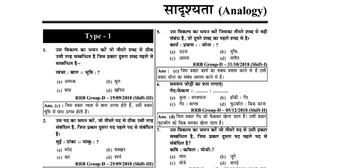 RRB ALP Reasoning MCQS notes in Hindi pdf