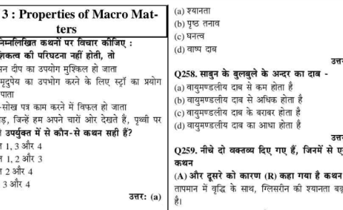 RRB Group D General Science Question & Answer pdf