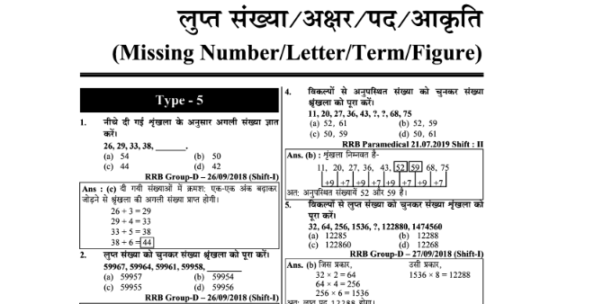 SSC CGL Reasoning MCQS notes in Hindi pdf