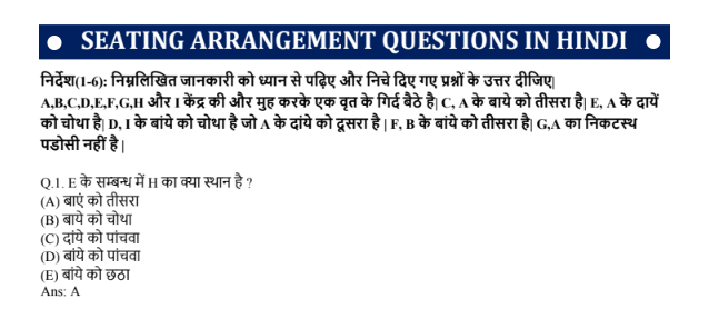 SSC Junior Engg. (JE) Reasoning MCQS notes in Hindi pdf