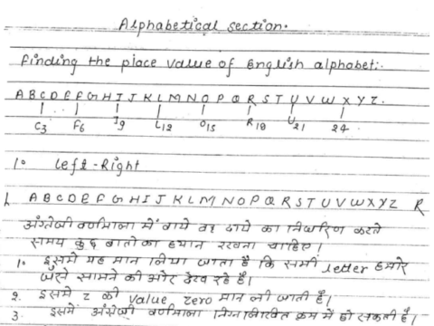LIC AAO Reasoning handwritten notes in Hindi pdf