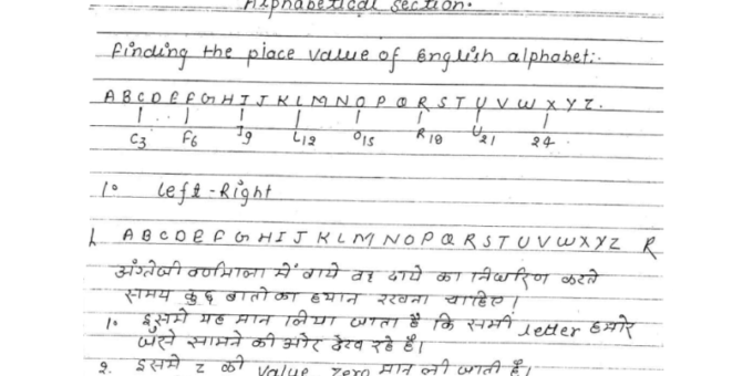 LIC AAO Reasoning handwritten notes in Hindi pdf