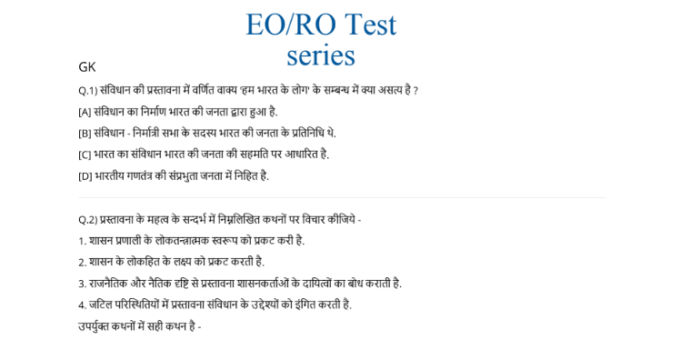 RPSC EO & RO Question Answer pdf 2023