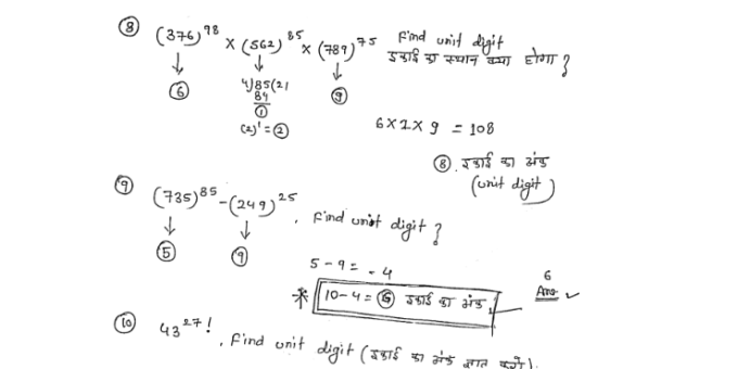 UPPCL Accounts Officer Mathematics Notes pdf in Hindi