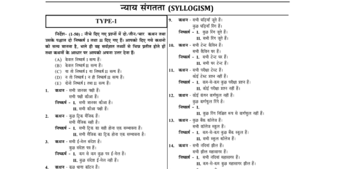 Most Important Reasoning Question Answer in Hindi pdf