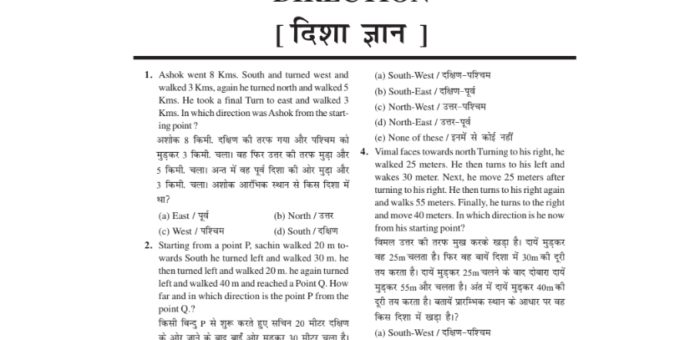 SSC CGL Reasoning MCQS notes in Hindi pdf 2023
