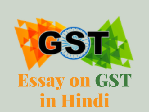 Essay on GST in Hindi for UPSC exam
