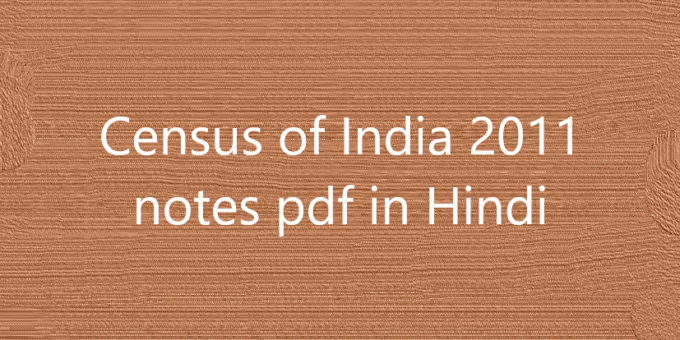 Census of India 2011 notes pdf in Hindi