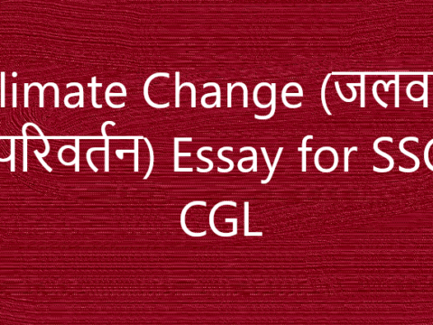 Climate Change (जलवायु परिवर्तन) Essay for SSC CGL