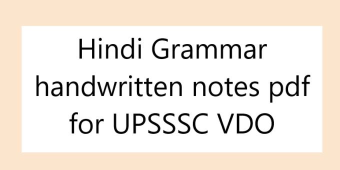 Hindi Grammar handwritten notes pdf for UPSSSC VDO