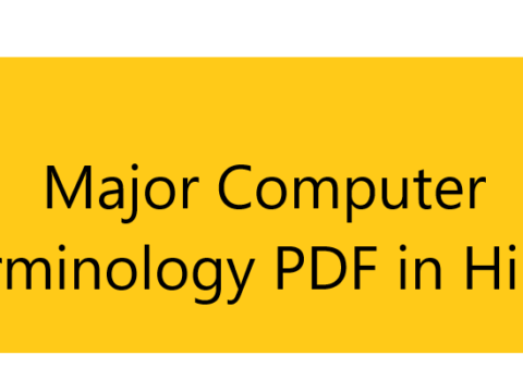 Major Computer Terminology PDF in Hindi