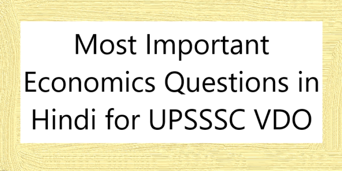 Most Important Economics Questions in Hindi for UPSSSC VDO