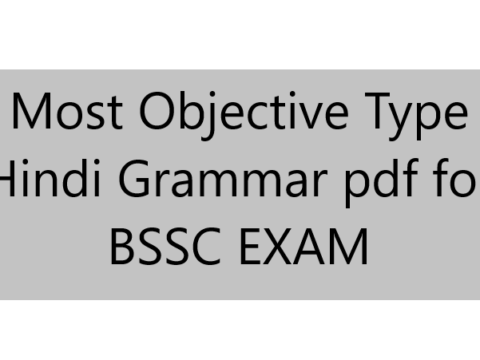 Most Objective Type Hindi Grammar pdf for BSSC EXAM