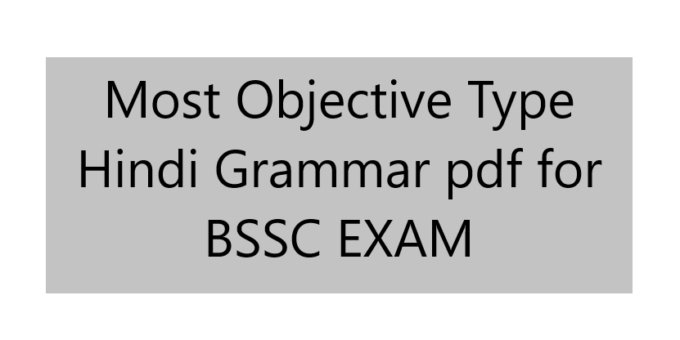 Most Objective Type Hindi Grammar pdf for BSSC EXAM