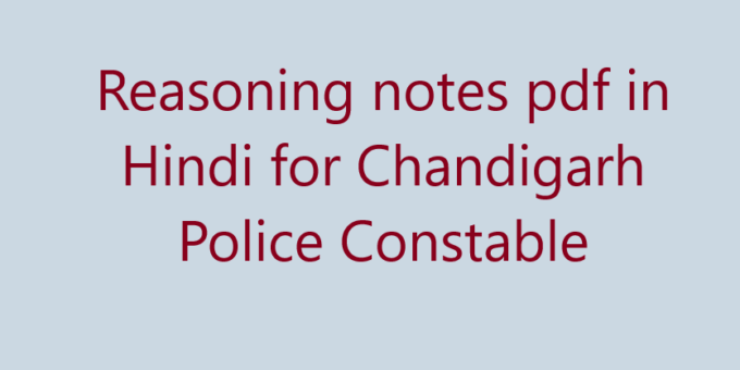 Reasoning notes pdf in Hindi for Chandigarh Police Constable