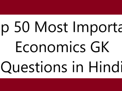 Top 50 Most Important Economics GK Questions in Hindi