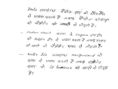 UGC NET/SET Geography handwritten notes in Hindi pdf