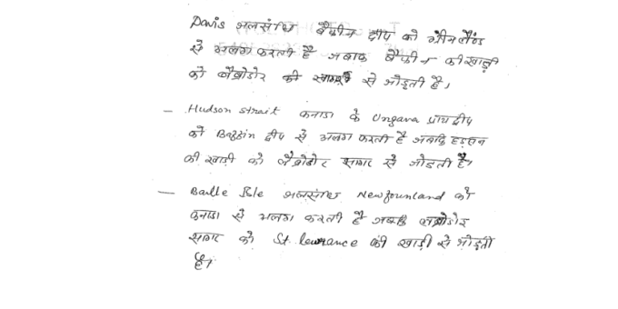 UGC NET/SET Geography handwritten notes in Hindi pdf