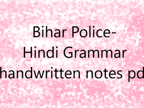 Bihar Police- Hindi Grammar handwritten notes pdf